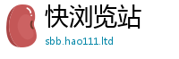 2025新澳门免费传真到2025新澳门2025免费原料